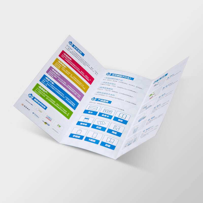 彩色數碼(mǎ)印刷-7