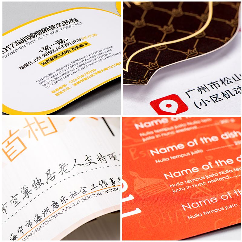 彩色(se)數碼印刷-8