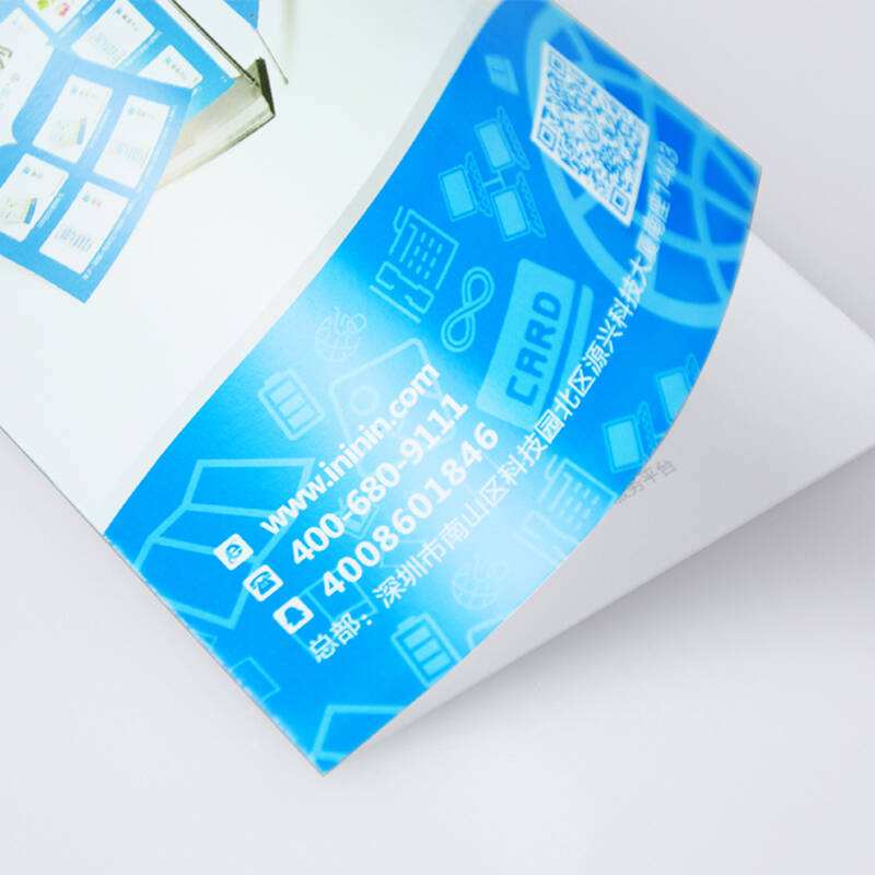 彩(cǎi)色數碼印刷(shua)-11